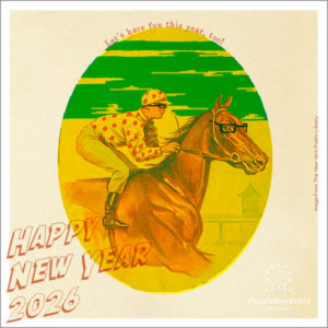 2026年 あけましておめでとうございます