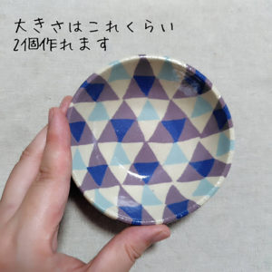 練り込み陶芸体験教室